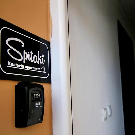 Apartament Spitaki Kastoria