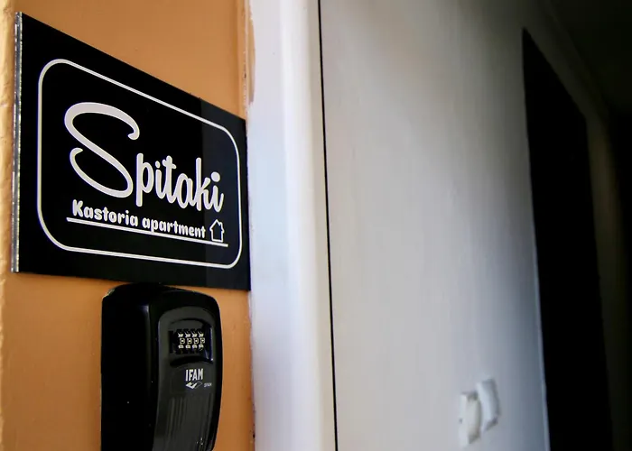 公寓 Spitaki 卡斯托里亚